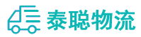 重庆到叙州区物流公司